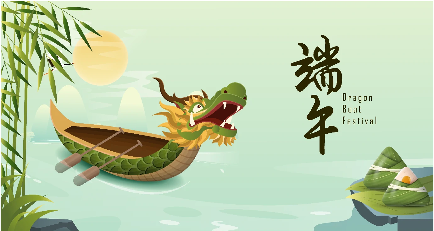 中国传统节日端午节端午安康赛龙舟包粽子插画海报AI矢量设计素材【009】